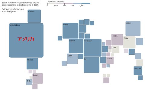 世界娯楽品地図(家具)