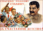 ロシアポスターイメージ
