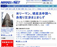 NIKKEI NeT