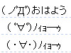 顔文字ウィンドウ - ブログパーツイメージ