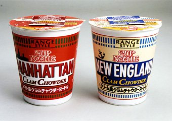 「カップヌードルレンジ マンハッタンクラムチャウダー」と「カップヌードルレンジ ニューイングランドクラムチャウダー」