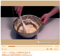 キッチンTVイメージ