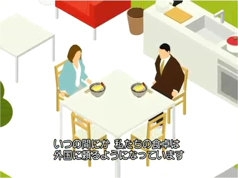 オリジナル動画の一つ、「食料の未来を確かなものとするために(Ensuring the Future of Food)」