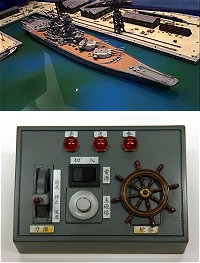 戦艦大和の勇士とコントローラーイメージ