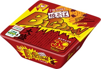 マルちゃん 復刻版 焼そばバゴォーン 30周年記念品大盛