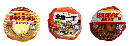 日清インスタントラーメン風おむすび