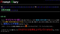A_prompt.イメージ
