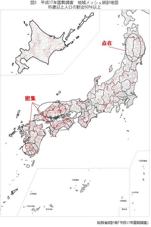 65歳以上人口の「割合」が50%以上の地域
