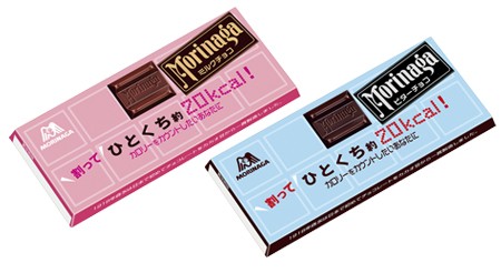 『森永ミルクチョコレート』『森永ビターチョコレート』