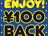 ENJOY \100BACK キャンペーンイメージ