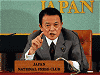 麻生首相イメージ