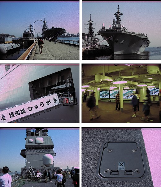 ヘリコプター搭載護衛艦「ひゅうが」投稿写真その1