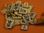 将棋崩しイメージ