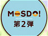 MOSDOイメージ