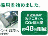 該当冷蔵庫のカタログイメージ