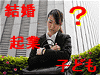OLと退職イメージ