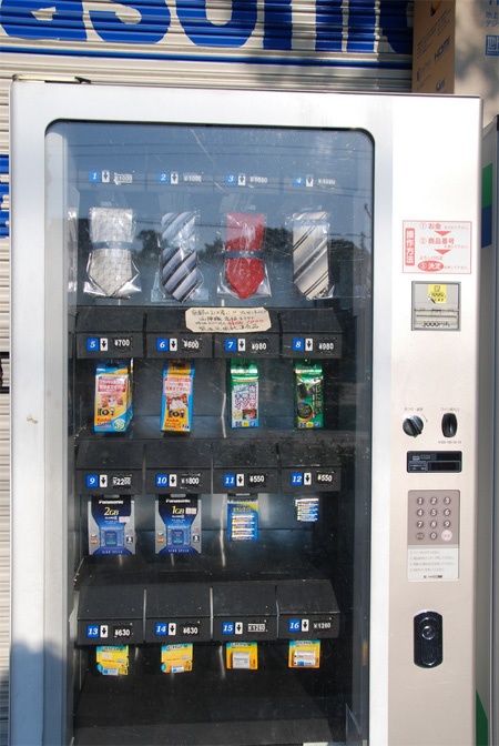 カップラーメンとネクタイ・SDカードなどビジネス用品の自動販売機