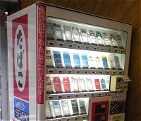 たばこの自動販売機イメージ