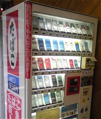 たばこ自販機