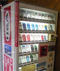 たばこ自販機イメージ