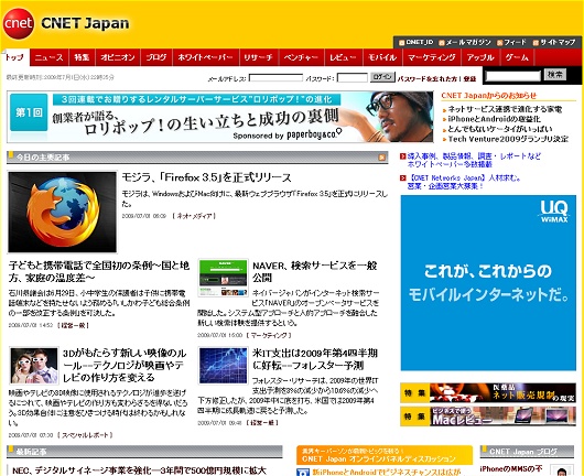 CNET Japan