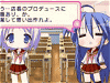 『らき☆すた ネットアイドル・マイスターイメージ