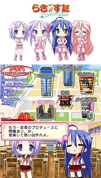 『らき☆すた ネットアイドル・マイスター』イメージ