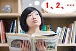 頭の中で数えるイメージ