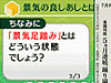 日本経済新聞社監修 知らないままでは損をする「モノやお金のしくみ」DSイメージ