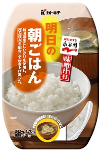 明日の朝ごはん 味噌汁付イメージ