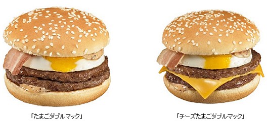 第一弾の「たまごダブルマック」「チーズたまごダブルマック」