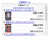 ゲーム発売日ブログパーツイメージ