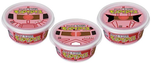 「シャア専用MS(モビルスーツ)モノアイアイス」(左から:ザク、ズゴック、ゲルググ)
