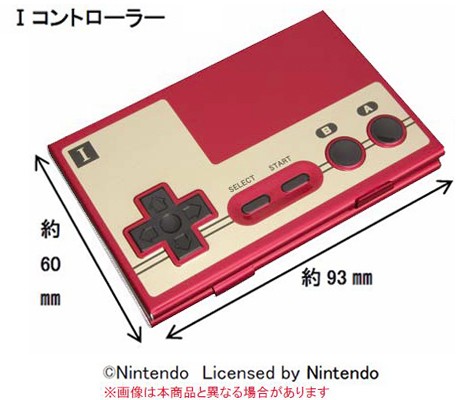 外観はこんな形になる。
