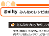 みんなのレシピ検索イメージ