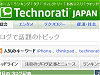 テクノラティジャパンイメージ