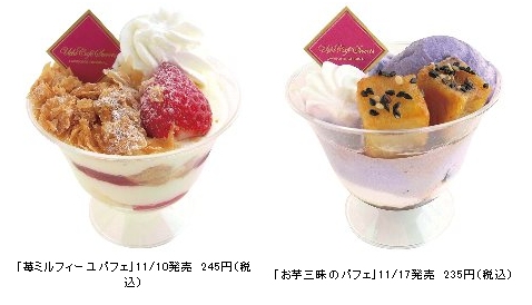 「苺ミルフィーユパフェ」と「お芋三昧のパフェ」