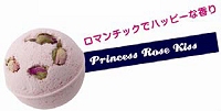 「Princess Rose Kiss」（ローズエッセンシャルオイル・ドライローズのつぼみ）イメージ