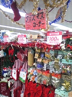 クリスマスセールイメージ