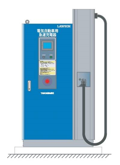 急速充電スタンド(高砂製作所)