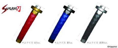 ↑ 「サムライ刀」。動画は2009年7月の東京おもちゃショーでの出展品のようす。