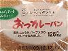 「おつカレーパン」イメージ