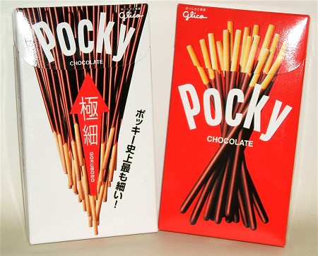 「グリコポッキー極細」(左)と通常のポッキー(右)