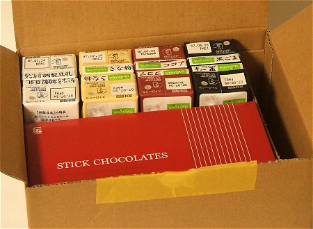 箱詰め(要冷蔵)されていた優待品のフタを開けてみる。メッセージ入り封筒を取ると、中には豆乳8本とチョコレートの箱が見える。