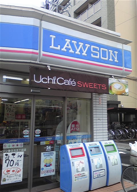 入口にかけられた「Uchi Cafe' SWEETS(ウチカフェスイーツ)」ののれん
