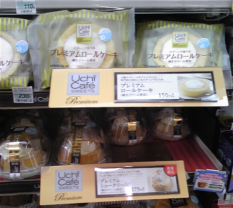 店頭に並ぶプレミアムシュークリーム。前回紹介したプレミアムロールケーキも健闘中