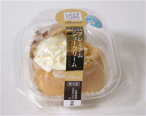 品の良さげなパッケージにおさめられている