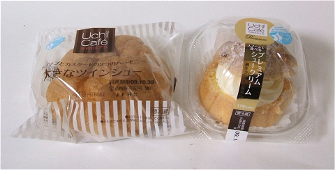 店の棚に一緒に並べられていた大きなツインシューと一緒に。サイズとしては普通のシュークリームと変わらないので、ツインシューと比べるとプレミアムシュークリームは小さめに見える