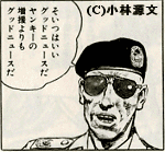 GoodNewsイメージ