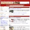 �����j���[�X�T�C�gGarbagenews.com